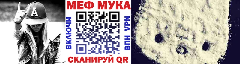 Где купить Тейково Alpha PVP МЕФ КОКАИН ГАШ Канабис