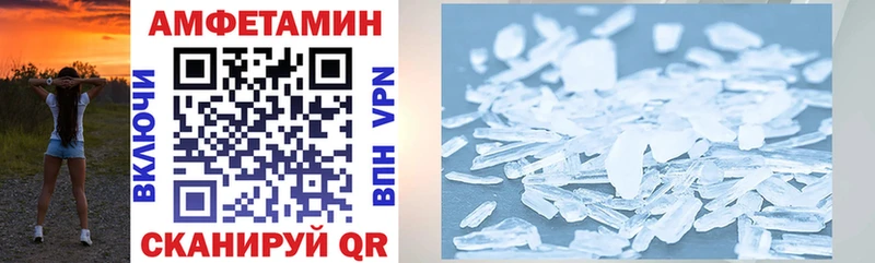 blacksprut ССЫЛКА  Тейково  Amphetamine 98% 