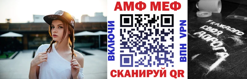 Amphetamine VHQ Тейково