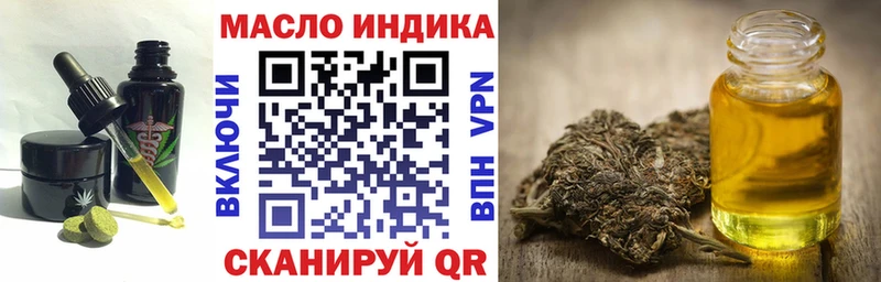 kraken рабочий сайт  Тейково  Canna-Cookies конопля 
