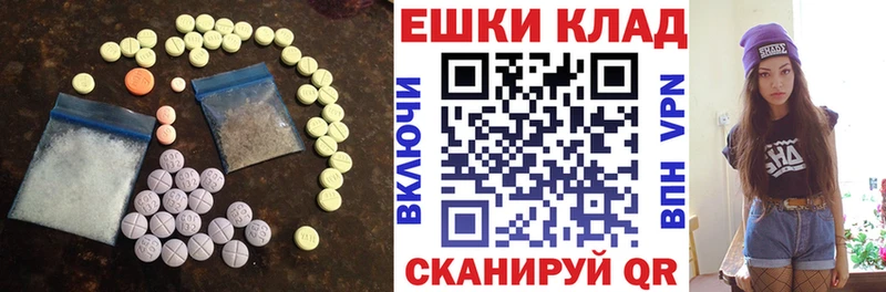 hydra маркетплейс Тейково Ecstasy 300 mg