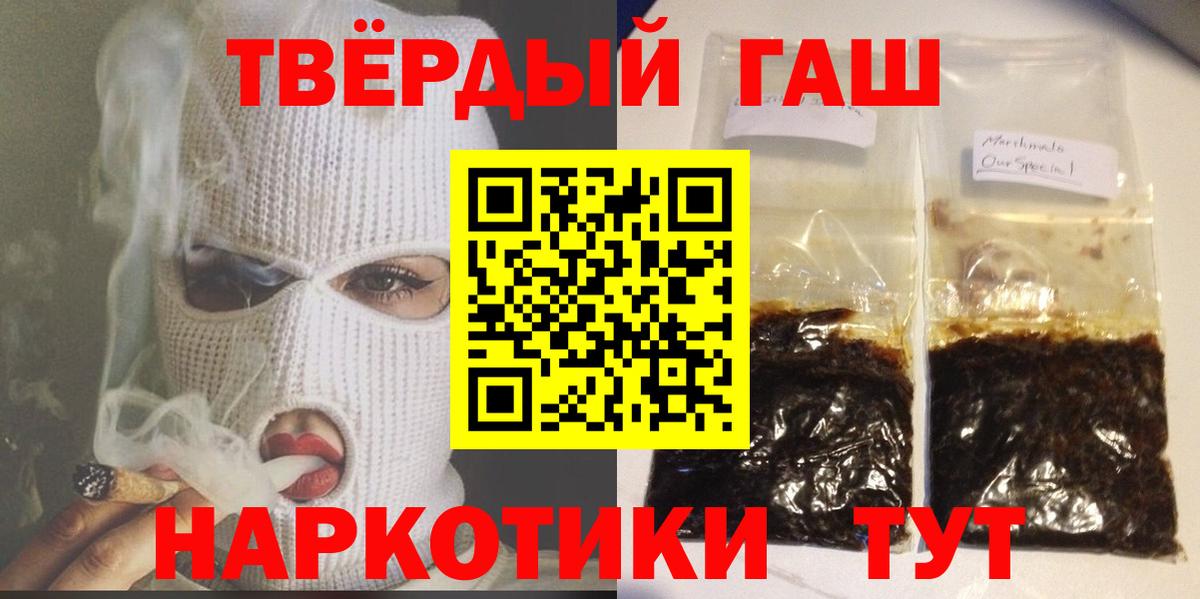 Тейково  хочу наркоту  Вход с VPN  ГАШИШ AMNESIA HAZE  ГАШИШ hashish 
