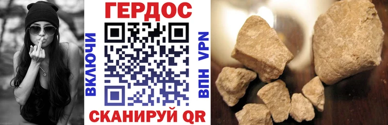 ГЕРОИН Афган  MEGA как зайти  Тейково 