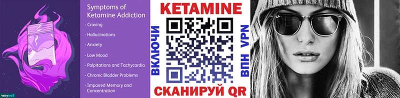 КЕТАМИН ketamine  где купить наркоту  Тейково 