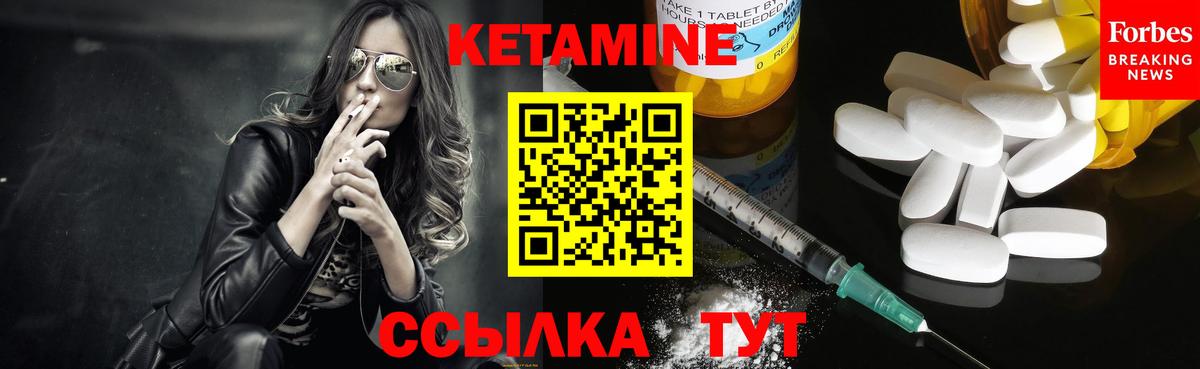 Тейково  ссылка на мегу как зайти  Кетамин ketamine  Вход с VPN  Кетамин VHQ 