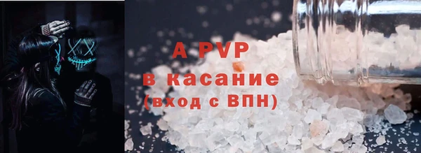 прущие крисы Алзамай