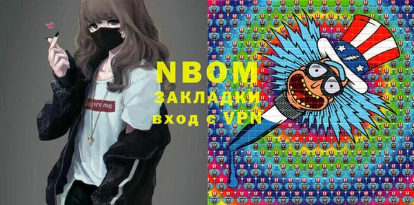 ALPHA-PVP Абинск