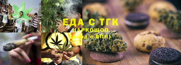 прущие крисы Алзамай