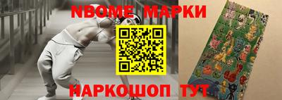 соль курить ск Кимры
