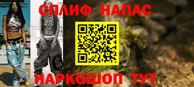 синтетический гашиш Кингисепп