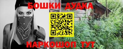 синтетический гашиш Кингисепп