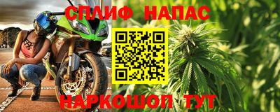 синтетический гашиш Кингисепп