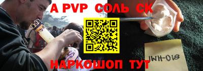 синтетический гашиш Кингисепп
