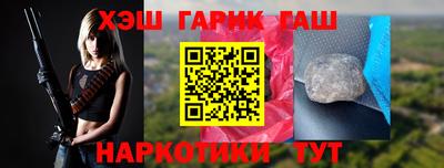 синтетический гашиш Кингисепп