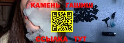 соль курить ск Кимры