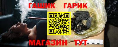соль курить ск Кимры