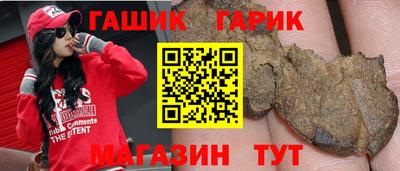 синтетический гашиш Кингисепп