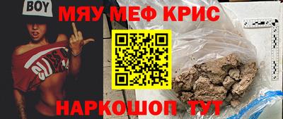 соль курить ск Кимры