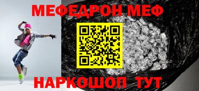 соль курить ск Кимры