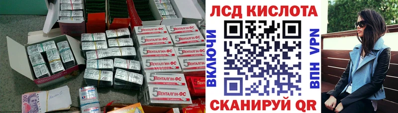 наркошоп Тейково Лсд 25 экстази ecstasy