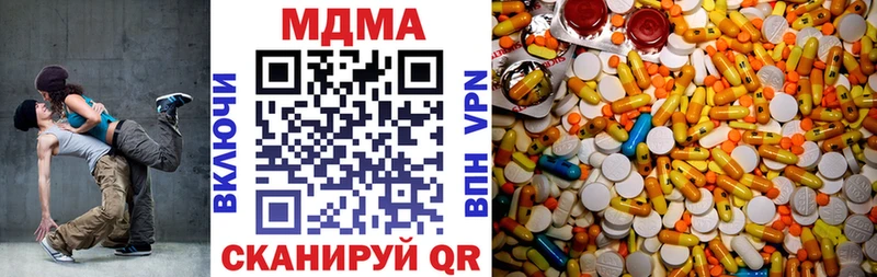 MDMA молли  Тейково 