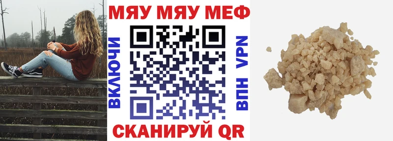 Меф кристаллы  МЕГА как войти  Тейково  купить наркоту 