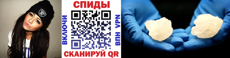 мега онион Тейково Метамфетамин Methamphetamine дарнет шоп