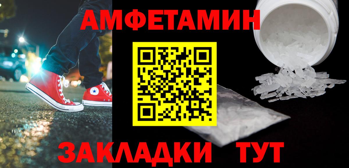 Метамфетамин Methamphetamine Тейково