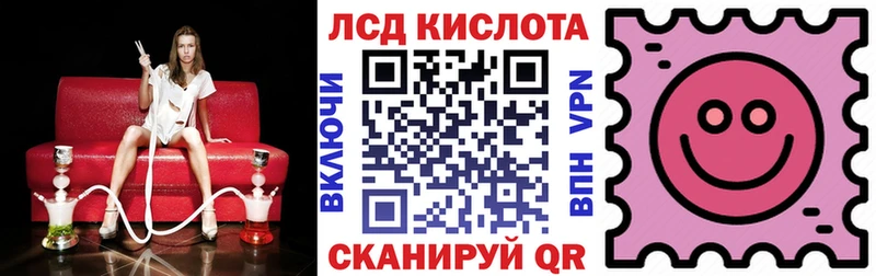 хочу наркоту Тейково Наркотические марки 1500мкг