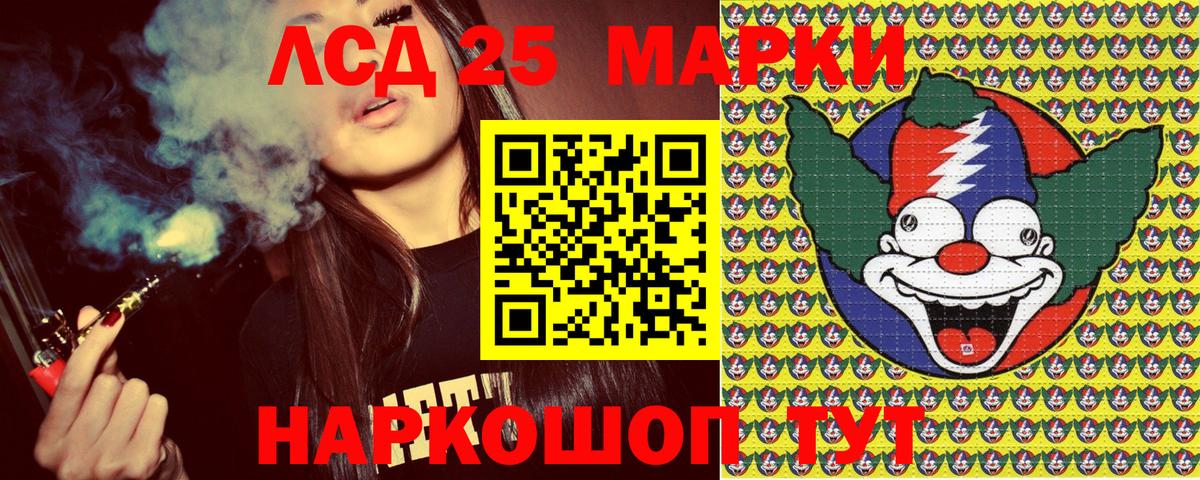 Тейково  цены наркотик  Вход с VPN  Наркотические марки 1,8мг 