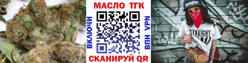закладка  Тейково  Дистиллят ТГК THC oil 