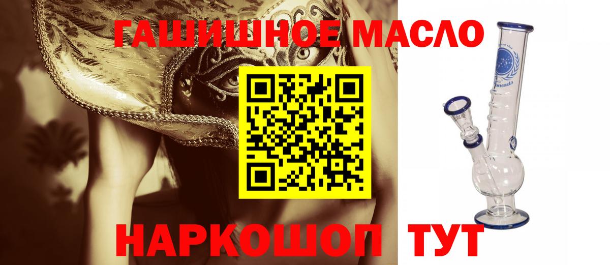 Дистиллят ТГК Wax Тейково