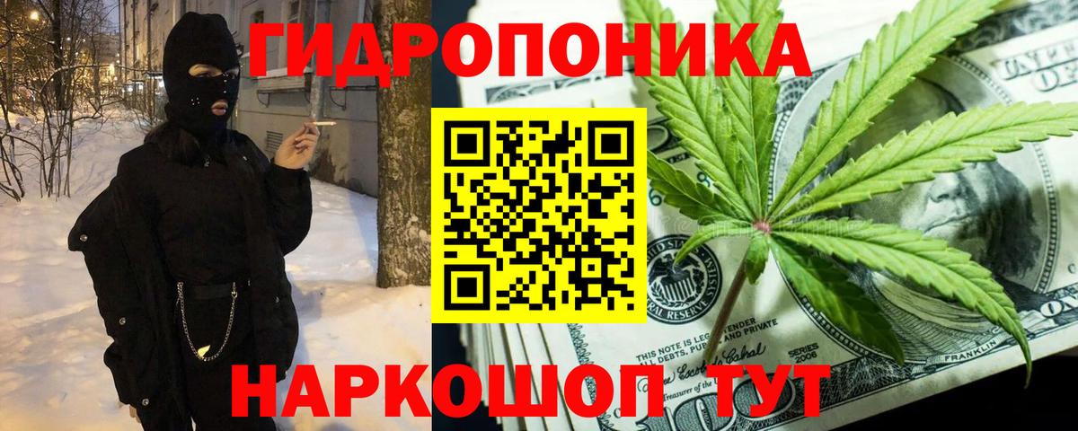 МАРИХУАНА конопля  Вход с VPN  МАРИХУАНА THC 21%  Канабис LSD WEED  Тейково  Канабис марихуана 
