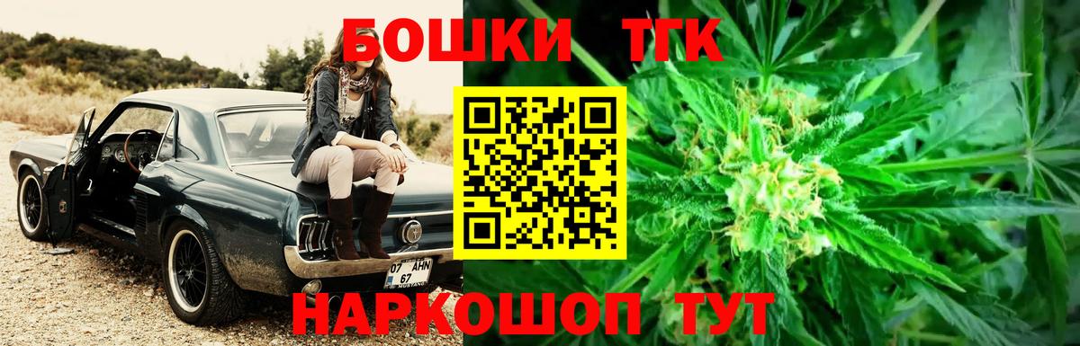 Марихуана индика Тейково